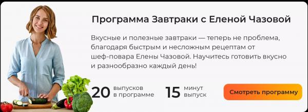 Чем перекусывать на работе, чтобы не набирать вес: советы и рецепты