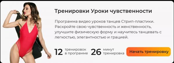 Потеря девственности: как подготовиться и что нужно знать заранее Потеря девственности: как подготовиться и что нужно знать заранее