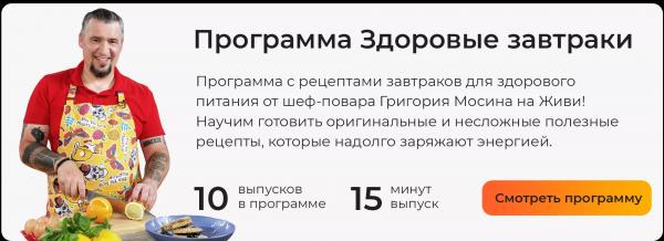 Диета &laquo;Семь лепестков&raquo;: ваш план к стройности и меню на каждый день