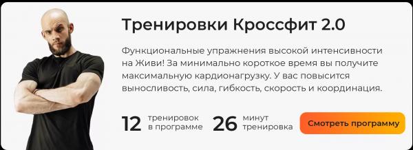 Фулбади (full body) тренировка на все тело дома и в зале: как составить программу Фулбади (full body) тренировка на все тело дома и в зале: как составить программу