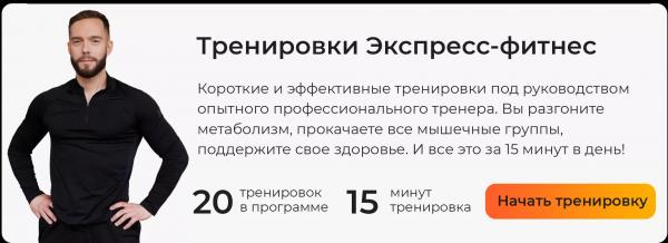 Меню на 1600 калорий: как худеть без постоянного чувства  голода