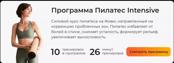 Упражнение &laquo;тараканчик&raquo;: укрепляем мышцы и боремся с отеками: видео